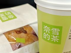 -奈雪的茶(kkone店)