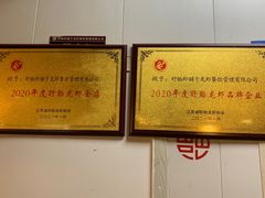 -虾铺子龙虾·私房菜(金源花苑店)