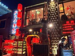 -孔乙己酒家(虹桥路店)
