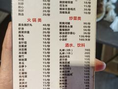 -大自然醉鹅·铁锅火焰鹅(上海联洋店)