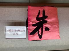 -泰山风景名胜区-普照寺