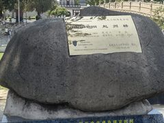 -赵州桥景区