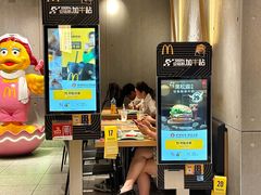 -麦当劳(百利广场店)