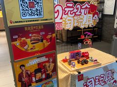 -麦当劳(上海虹桥站30B检票口楼上)