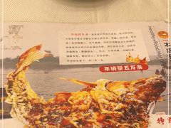 -奥华餐厅·老张记(台基厂店)