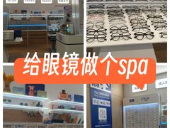 -EYEcare眼镜店(南京东路店)