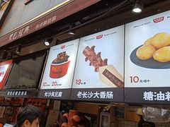-黑色经典臭豆腐·湖南特产(步行街店)