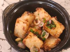 秘制萝卜糕-一江春水·杭帮臻宴(三台山店)