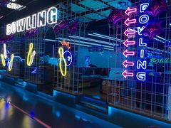 -世代星球·保龄球·镭战真人CS·团建(杨浦店)