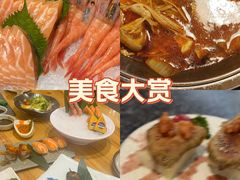 -菊上料理(蜀山银泰百货店)