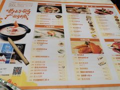 菜单-广粥城(友阿店)