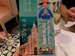 -米多分·越南小馆(南海万科广场店)