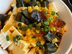 皮蛋豆腐-原製原味(普陀山磐龙店)
