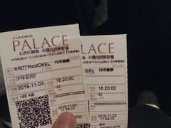 -百丽宫影城(CGS激光苏宁广场店)