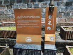 -丰都鬼城名山景区