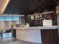 -康逸居·始于2002(海安店)