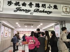 -珍妮曲奇聪明小熊(尖沙咀店)