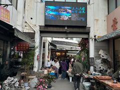 -苏州市皮市街花鸟工艺品市场