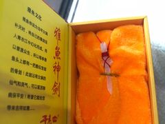 -干老四雅鱼饭店(滨江西路店)