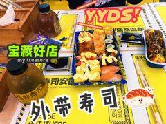 -苍井外带寿司(宏发美域店)