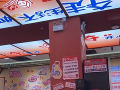 -黔三一夺夺粉酸汤火锅(百信店)
