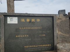 -神农山景区