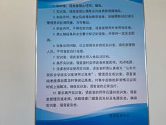 -山东外贸职业学院