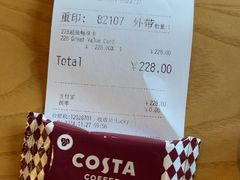 -COSTA COFFEE(常州山姆会员店)