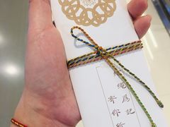 -结绳记(国瑞店)