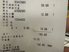 -宜家·瑞典风味餐厅(北京西红门店)