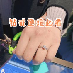 点击看大图 -Cindy Jewelry·钻戒·彩色宝石