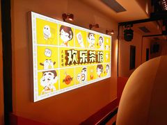 -欢乐茶馆·木马谣剧场(南京小西湖店)