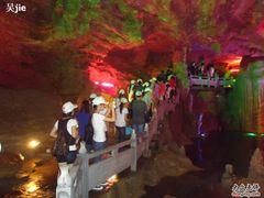 -天河潭旅游度假区