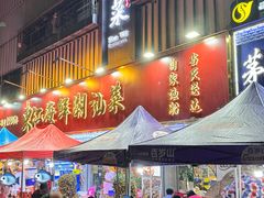 -东江海鲜大排档·潮汕菜·砂锅粥