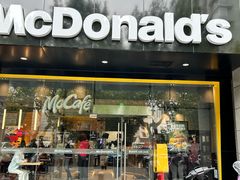 -麦当劳(杭州文三路店)