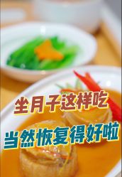 -西宁时光月子中心