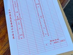 -中和远东火锅兔(老店)