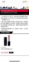 -丝芙兰Sephora