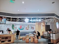 大堂-炖物24章·顺时轻养茶(杭州大厦店)