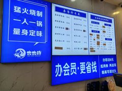 -木木鲜海鲜面(天一店)