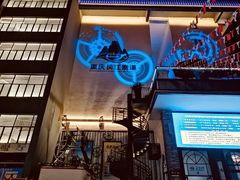 -WFC会仙楼观景台