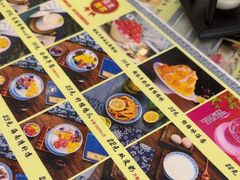 -黄氏壹品汇•水牛奶甜品(全国总店)