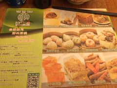 iphone_upload_pic-添好运点心专门店(深水埗店)