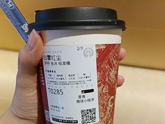 -霸王茶姬(上海恒基名人店)