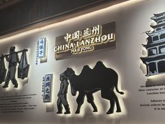 -马记永·兰州牛肉面(3019君尚店)