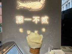 -潮一不贰·法式甜品·生日蛋糕·西式简餐(外滩店)