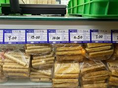 -宫廷糕点铺
