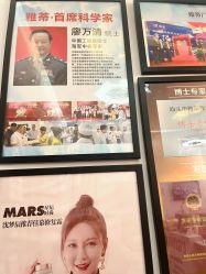 -佳慕皮肤管理连锁