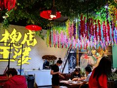 大堂-槐店王婆大虾(开发区店)