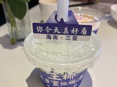 -不仔客海鲜·烧烤·270度海景餐厅(大东海店)